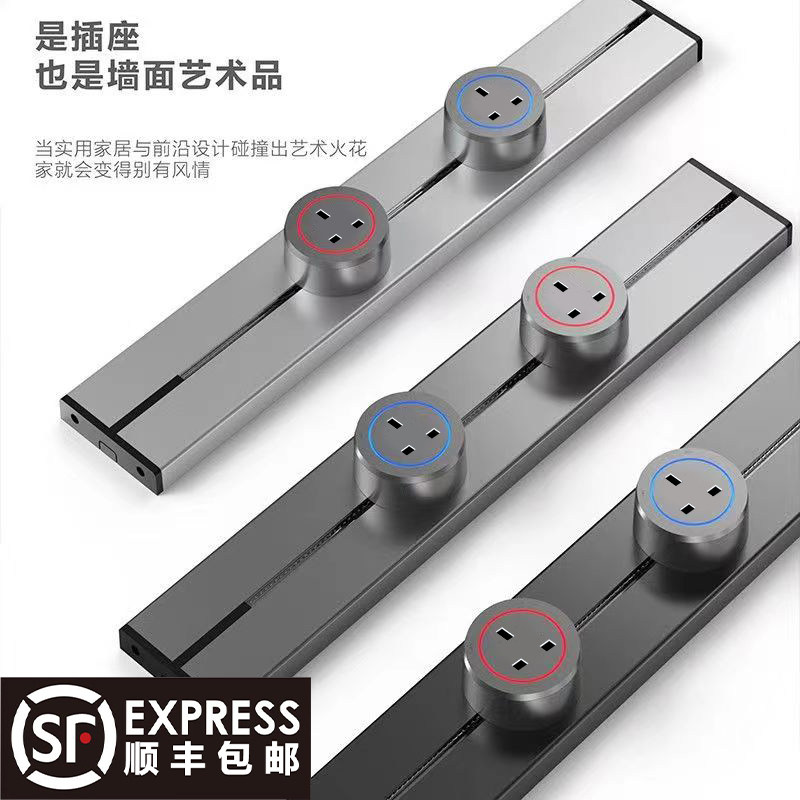 香港澳门英式13A轨道插座明装可移动30cm无线英规方脚三孔接线板