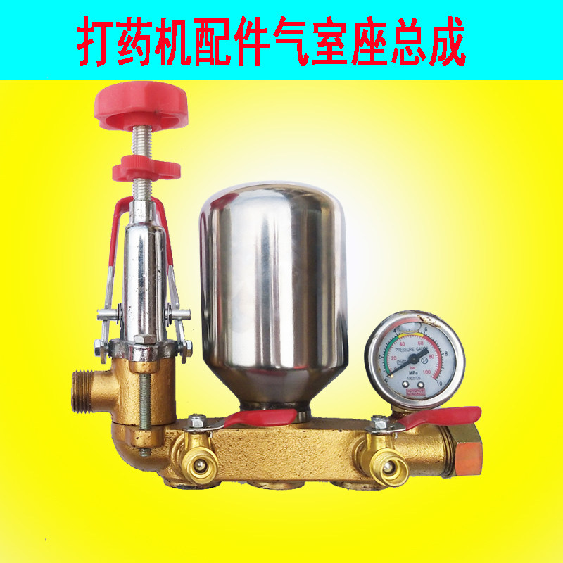 除尘雾炮机打药泵头高压柱塞泵配件排水仓排水室出水室空气瓶总成