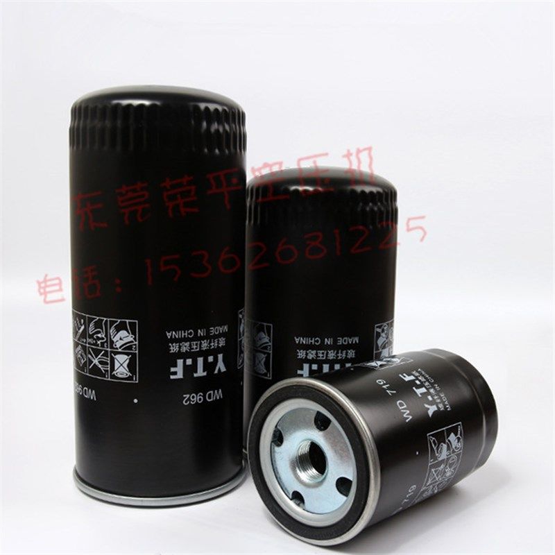 螺杆式空压机通用机油过滤器W719/940/950/962油格油滤芯器机油滤,五金/工具,电机配件,淘宝优惠券,粉丝福利购,淘宝优惠卷