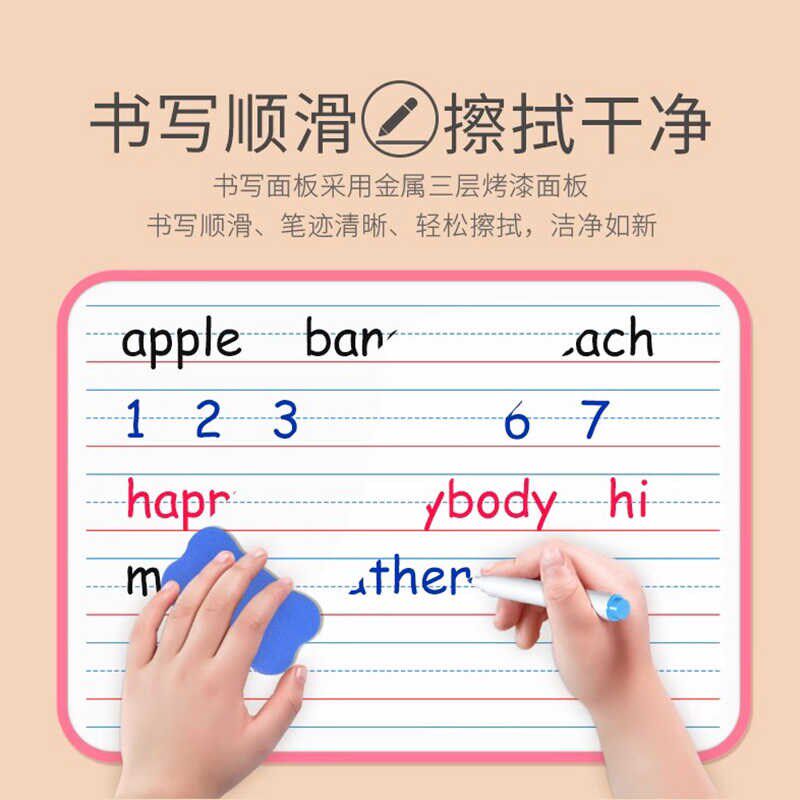 A3英文可擦写A4双面磁力小白板四线三格写字板字母拼音画画涂鸦板