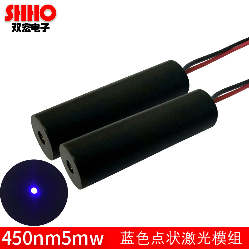450nm5mW蓝色点状激光模组 蓝光激光指示器 激光瞄准指示器