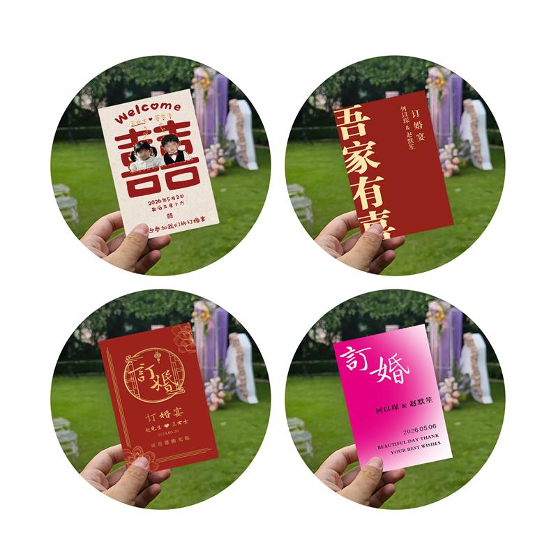 定制订婚宴感谢卡婚礼答谢卡结婚请柬照片喜糖盒卡婚庆祝福餐盘卡