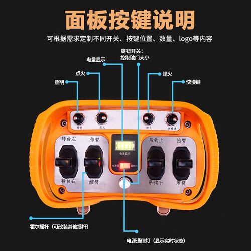 LCC定制随车吊无线汽车吊用BT500比例摇杆模拟量手自一体