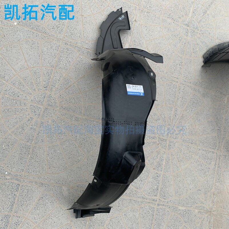 适配08-16款现代悦动叶子板内衬前后车轮挡泥板轮胎护板汽车配件