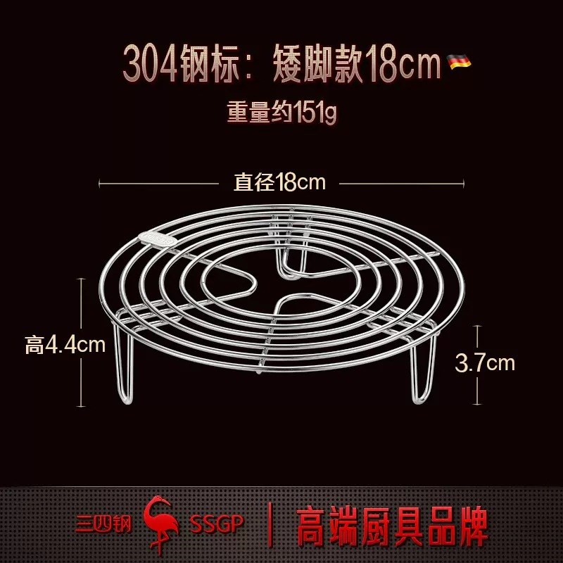 304不锈钢蒸架家用支架高矮脚蒸包架隔水蒸菜架子锅内蒸盘蒸笼屉