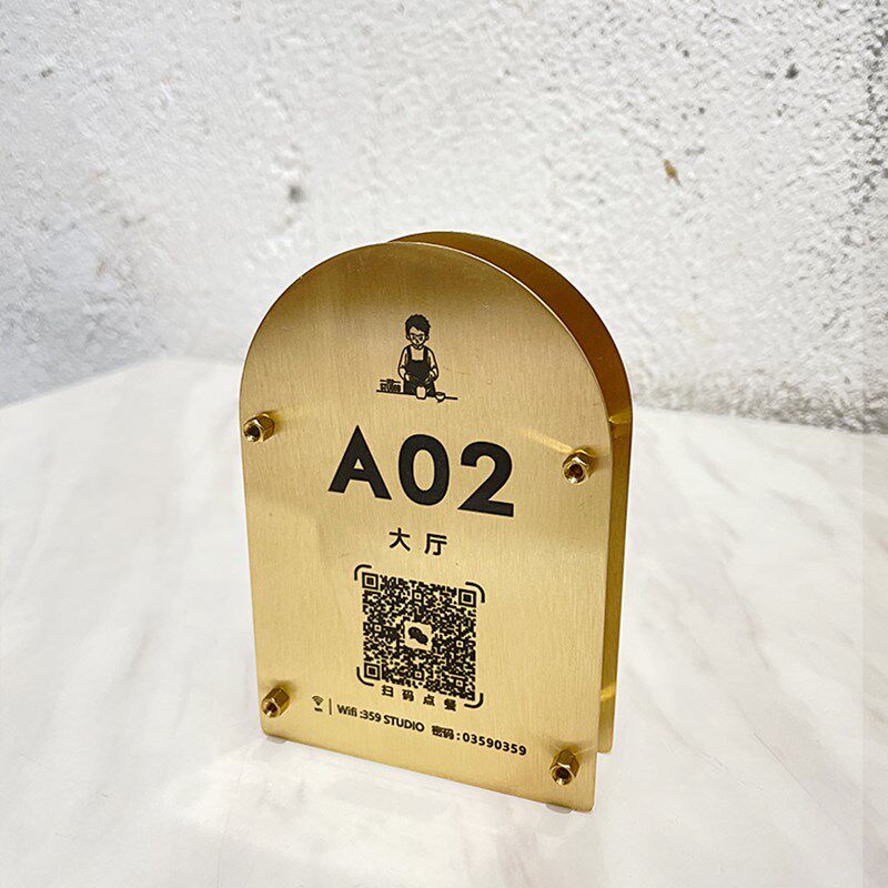 黄铜双面台号座位牌点餐码定制收银台签二维码收款码展示立牌摆台