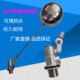 恒裕水塔水池蒸饭炉冷却塔新型水位开关 不锈钢浮球 万向调节式