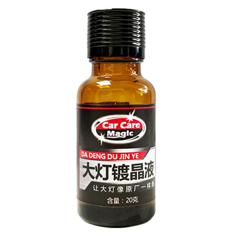汽车大灯修复液车灯发黄翻新工具套装灯罩发黄龟裂划划痕氧化抛光