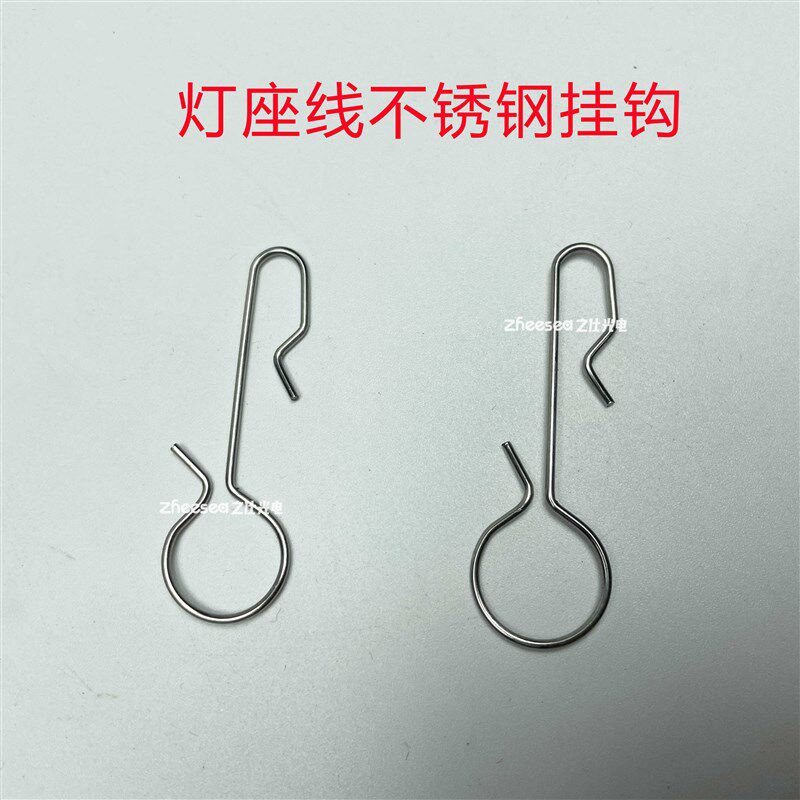 灯座线不锈钢挂钩火龙果百香果菊花植物大棚农场养殖场固定线配件