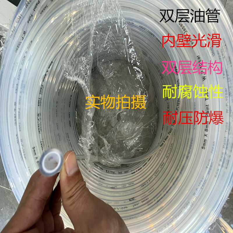 耐酸碱耐高温油漆管 喷漆管耐腐蚀 双层特氟龙 防爆油管 涂料管