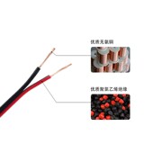 0.4 0.5 0.2 2.5平方 1.5 0.3 RVB平行线红黑线2芯0.12 0.75