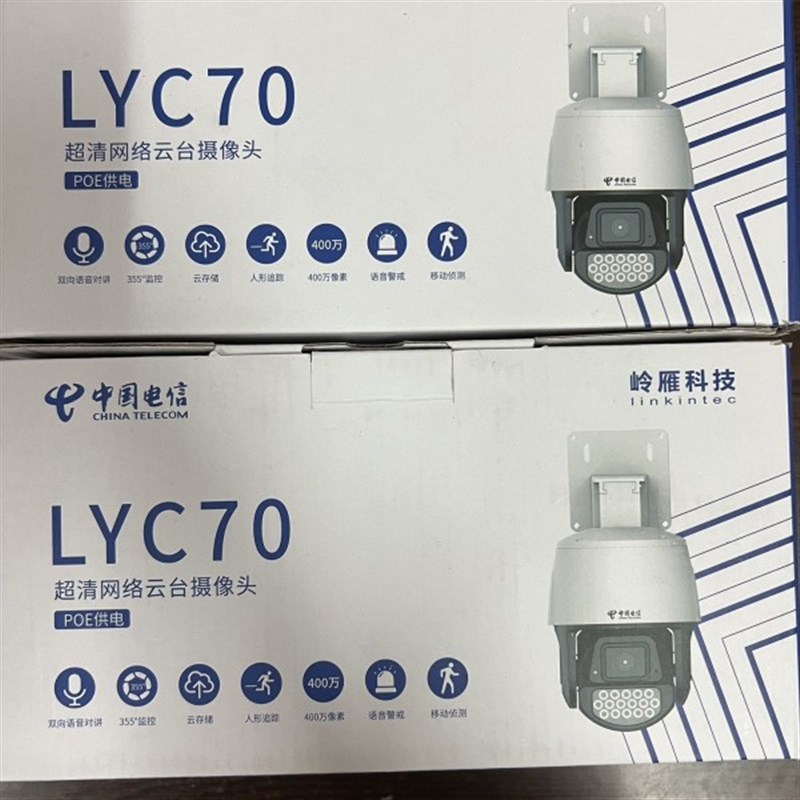 岭雁LYC70电信球机旋转室u外400万双向语音lyc60乐橙t66p