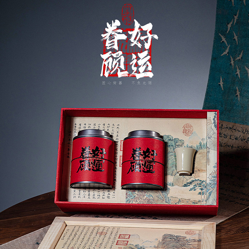 高档茶叶包装盒空礼盒红茶绿茶岩茶半斤铁罐茶叶礼盒装空盒定制