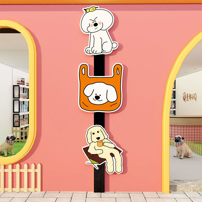 宠物店墙面装饰修用品广告海报贴纸猫狗背景创意收银吧台画玻璃门,家居饰品,文化墙贴,淘宝优惠券,粉丝福利购,淘宝优惠卷