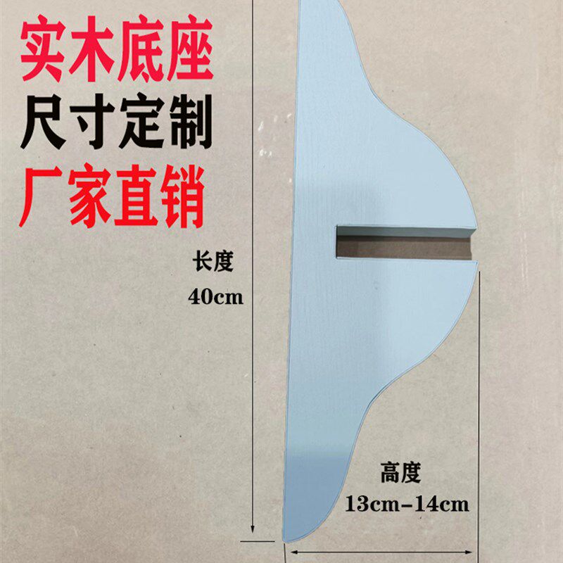 实木屏风底座配件脚固定器支撑腿加固专用定制尺寸实用折叠移动隔