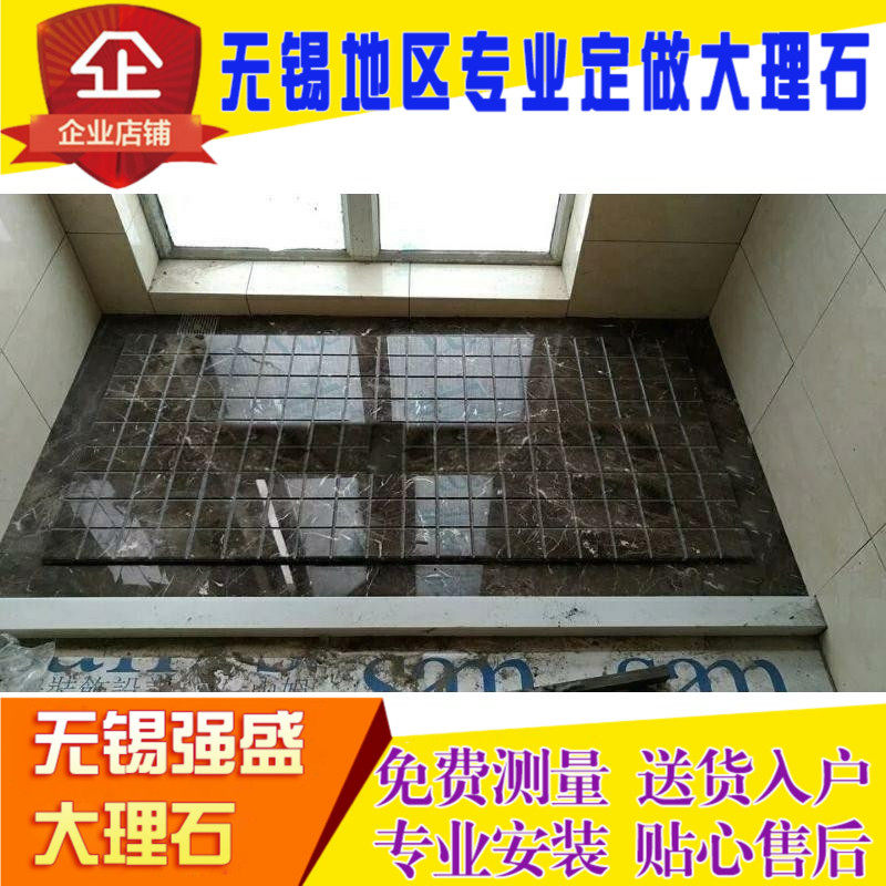 无锡大理石淋浴房踏脚石淋浴房大理石挡水条淋浴踏板大理石拦水条