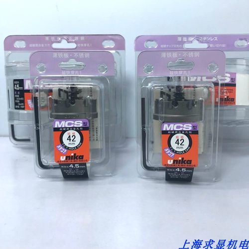 优尼卡开孔器 金属开孔器25 26 27 28 29 30 31 32 33 34 35 36