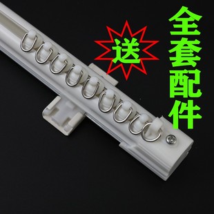 帘E家 弯轨滑轮导轨挂钩静音直轨 铝合金窗帘轨道单轨双轨侧装 顶装