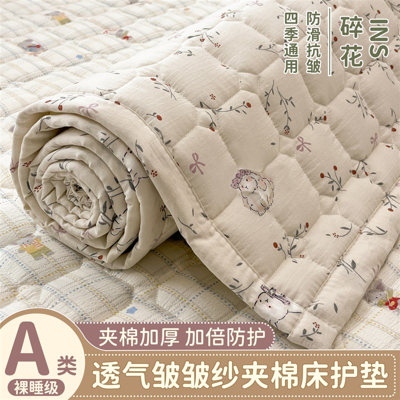 皱皱纱榻榻米床垫家用卧室新款学生宿舍单人折叠薄款软褥子床护垫