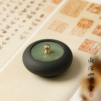 椭圆形小墨罐玉石盖砚台 玲珑防蒸发火锅砚文房原石墨池墨海存墨