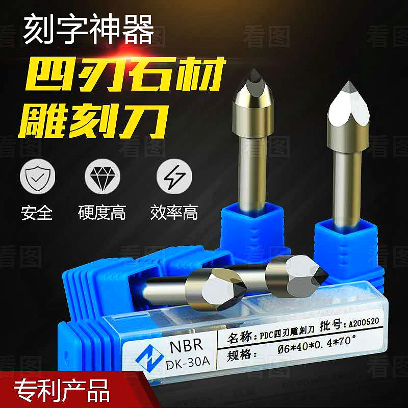 花岗岩墓碑刻字刀石材雕刻线雕金刚石PCD四棱90度0.4雕刻刀聚晶刀,五金/工具,雕刻刀,淘宝优惠券,粉丝福利购,淘宝优惠卷