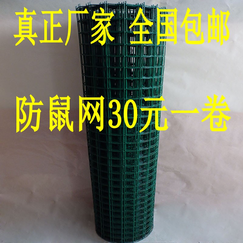铁丝网荷兰网护栏网围栏养殖网果园养鸡网隔离防护网钢丝网圈地网