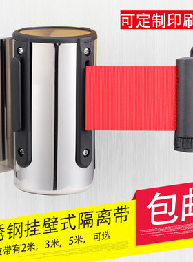 挂壁式不锈钢伸缩带装墙隔离带栏杆线围栏线收银台警戒带隔离安全