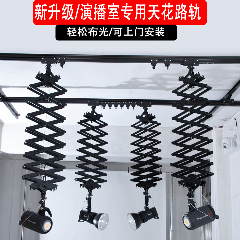 摄影棚天花路轨吊臂虚拟演播三基色柔光灯吊顶灯光恒力铰链聚光灯
