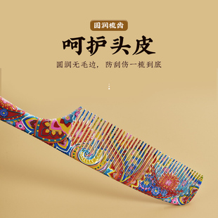 梳子女士专用长发尖尾挑发梳家用宽齿理发店发型师剪发梳防静电男