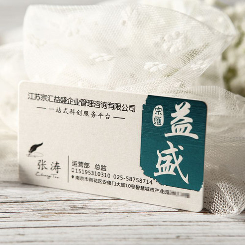 高档商务艺术个性拉丝名片印刷制作凹凸烫金定制异形圆角免费设计