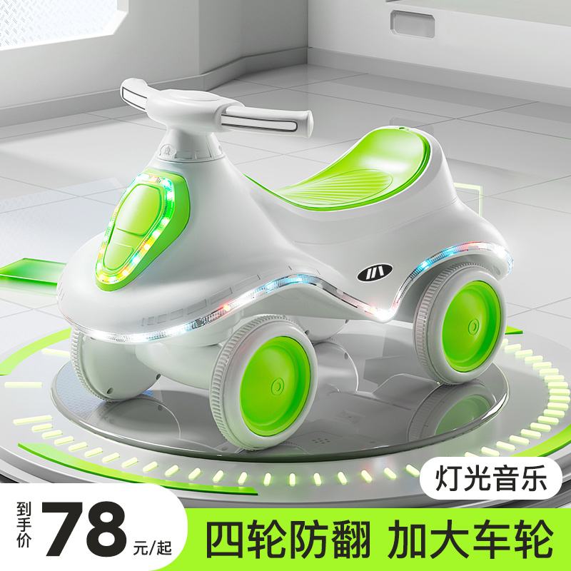 米迪象儿童扭扭车2-6岁防侧翻妞妞滑行车宝宝溜溜车幼儿周岁礼物