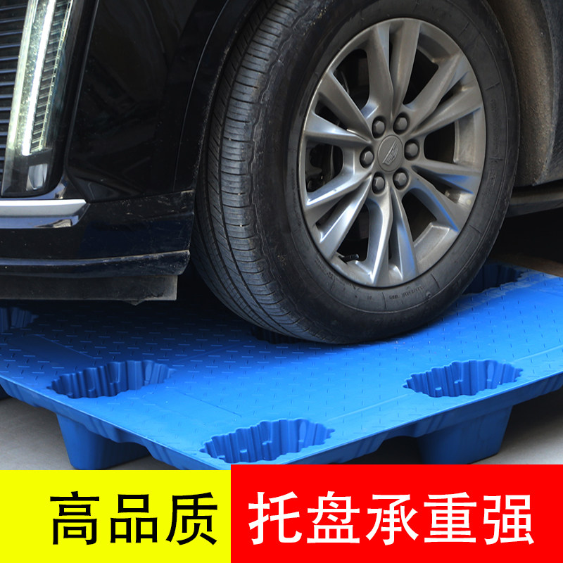 吹塑塑料托盘叉车防潮垫板卡板地台地堆仓库地垫物流货物工业栈板,五金/工具,托盘,淘宝优惠券,粉丝福利购,淘宝优惠卷