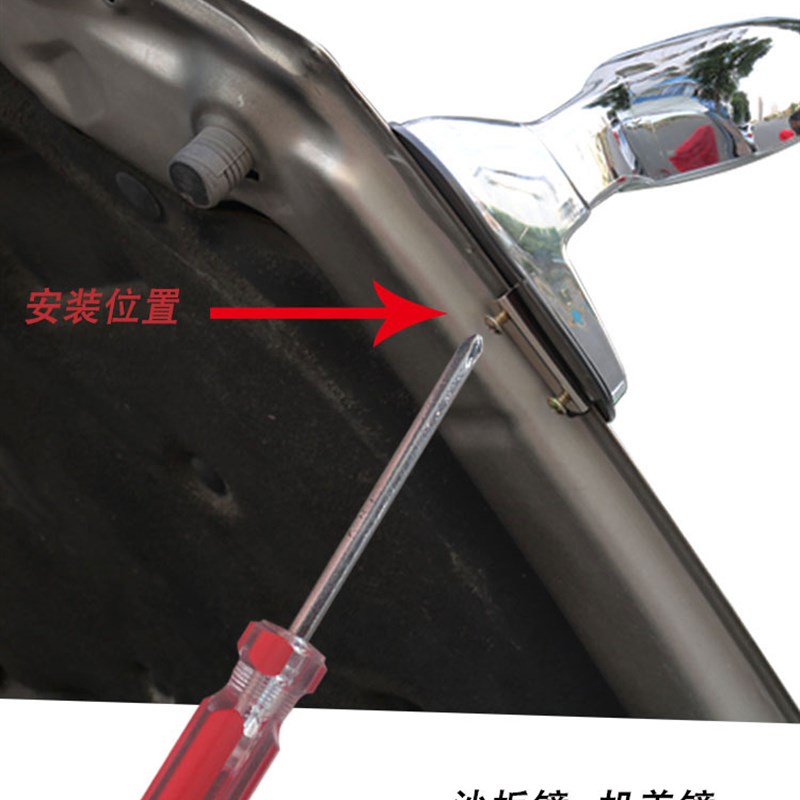 高清沙板镜机盖镜后视镜辅助镜3R倒车镜后视镜教练镜汽车加装镜