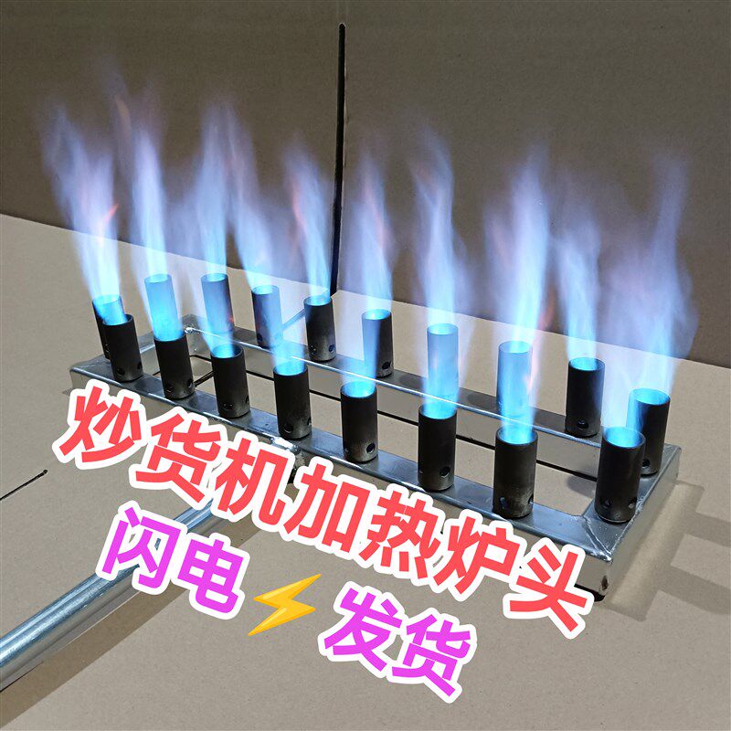炒货机方形工业猛火灶火排蒸煮加热沼气花生瓜子
