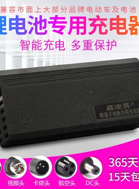 3.2V磷酸铁锂17串锂电池充电器62.05V2A3A4A5A电动车充电器