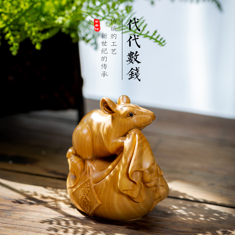木雕手把件小叶黄杨木雕刻动物老鼠代代数钱招财纳福吉祥家居摆件