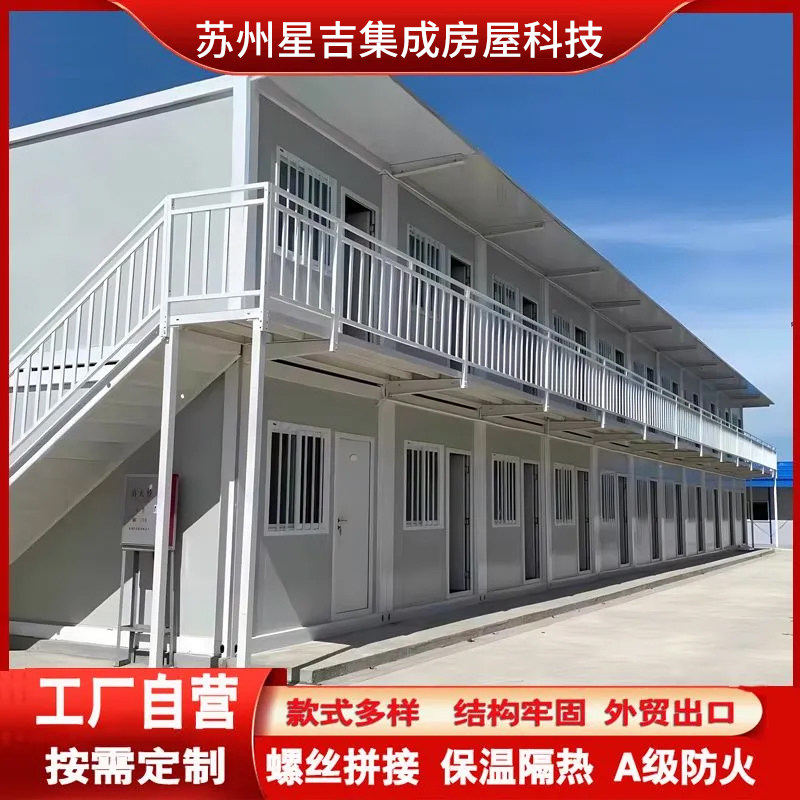 集装箱移动房临时办公室可拆卸工地活动板房住人集成房屋工地宿舍,五金/工具,集装箱/集装箱房,淘宝优惠券,粉丝福利购,淘宝优惠卷