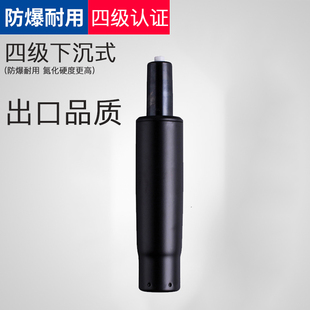 电竞椅电脑办公椅子转椅配件气压杆气撑升降连接杆缸80缩4下沉弹