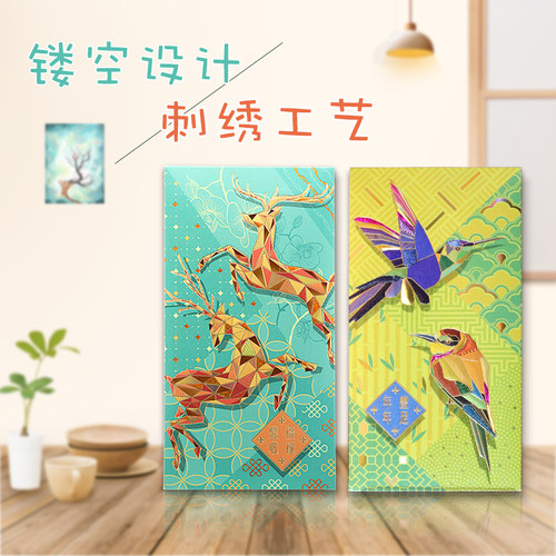 乐顽纸 利是封创意父母回礼红包袋套装结婚新婚高端刺绣古风红包