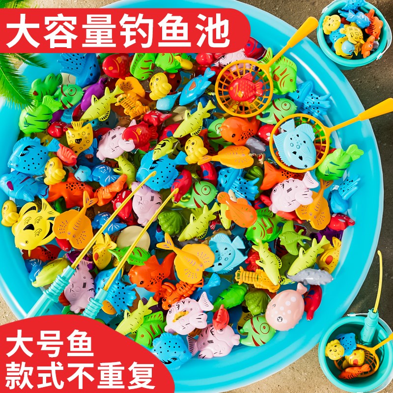 儿童钓鱼益智玩具男娃3-6岁宝宝2周半女孩三幼儿磁吸捞鱼充气水池