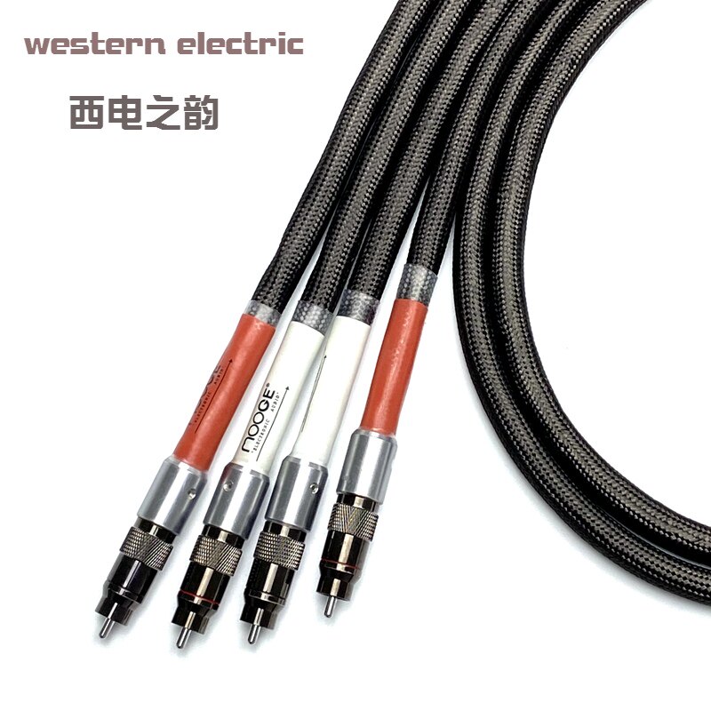 西电之韵鸡骨草进阶版HIFI发烧级双莲花信号线RCA胆机功放音频线