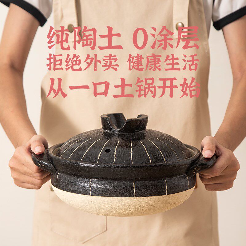 种花家手作陶土老砂锅家用燃气耐高温煲仔小沙锅灶明火慢炖锅