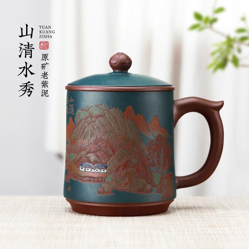 宜兴紫砂杯男女士款纯手工中式高档办公家用个人专用精致喝茶杯子