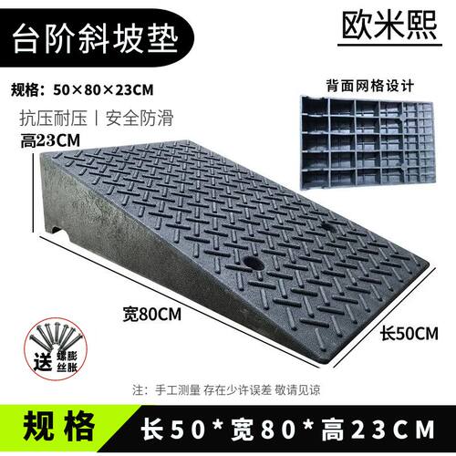 加大台阶斜坡垫板橡胶路牙电动汽车上爬坡楼梯垫门槛缓冲垫路沿坡