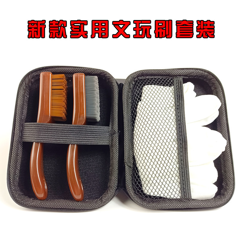 文玩碳灰硼刷子工具包套装竹炭灰刷子金刚核桃清理打底包浆刷套装