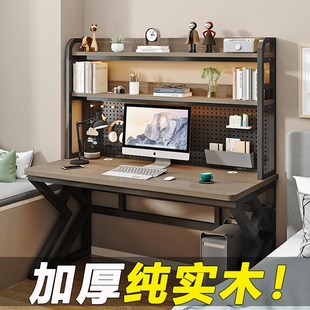 电脑桌小户型学习桌书E桌家用办公桌电竞桌卧室工作 实木加厚台式