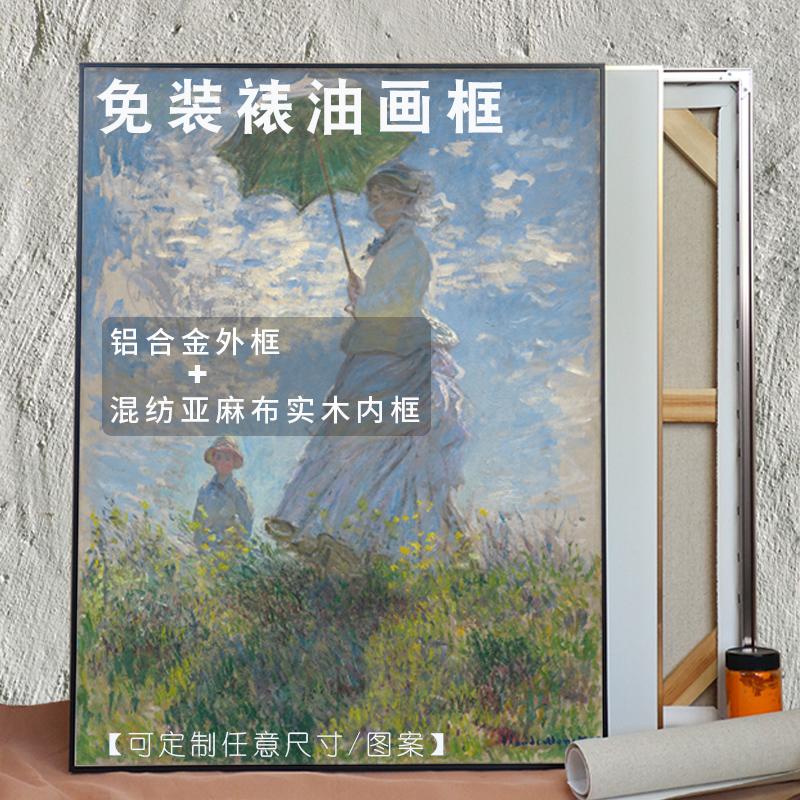 铝合金画框装裱免装裱油画框金属相框海报框极窄铝合金相框画框带
