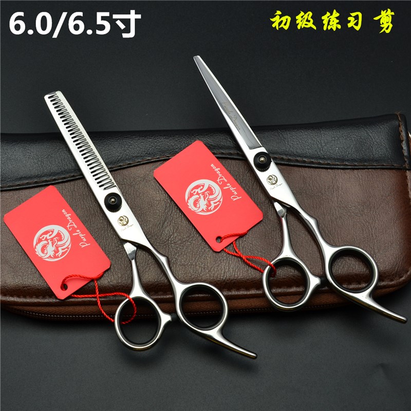 6/6.5寸紫龙美发剪刀平剪刘海剪牙剪打薄理发剪黑色剪子儿童套装