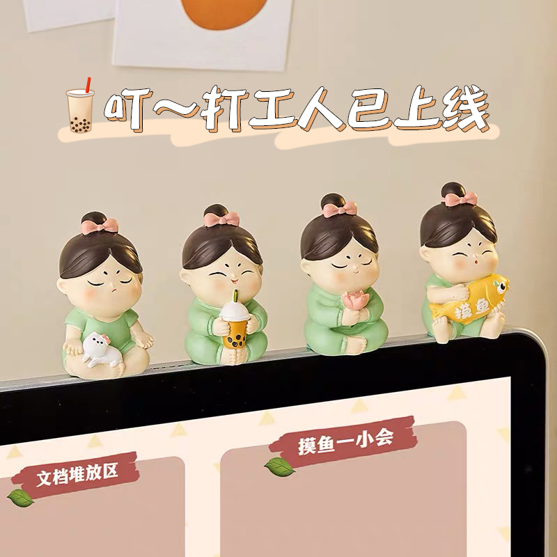 治愈系女生办公桌工位电脑桌创意小装饰品桌面摆件家居迷你解压