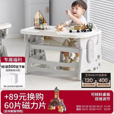 曼龙小拾光学习桌椅套装儿童可升降写字桌幼儿园书桌家用早教桌椅